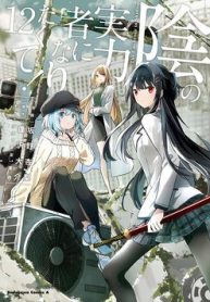 tao-muon-tro-thanh-chua-te-bong-toi-156539