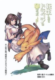 tensei-shitara-dragon-no-tamago-datta-141559