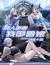 thai-co-thap-hung-nguoi-khac-ngu-thu-ta-ngu-thu-nuong-216986