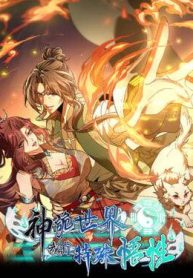 than-quy-the-gioi-ta-co-ngo-tinh-dac-biet-148329