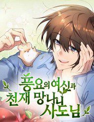 than-thinh-vuong-245675