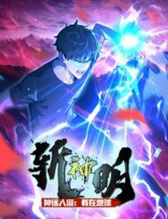 than-thoai-xam-lan-ta-o-dia-cau-tram-than-minh-216954