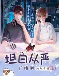 thang-than-tu-nghiem-121220