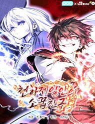 thanh-mai-truc-ma-cua-de-nhat-thien-ha-257630