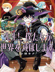 thay-oi-bon-em-se-huy-diet-the-gioi-107336