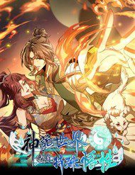 the-gioi-quy-than-ta-co-ngo-tinh-dac-thu-154561