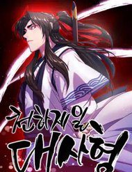 thien-ha-de-nhat-dai-su-huynh-216831