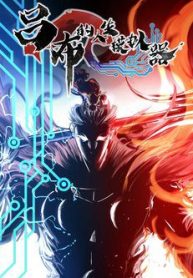 thien-ha-de-nhat-lu-bo-154679