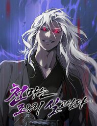 thien-ma-muon-song-mot-cuoc-doi-binh-lang-93841