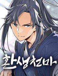 thien-ma-quy-hoan-157031