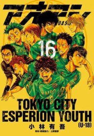 thien-tai-bong-da-ashito-50705