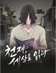 thien-tai-nhin-thau-the-gioi-54772