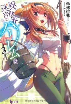 thiet-lap-dan-harem-tai-the-gioi-khac-59120