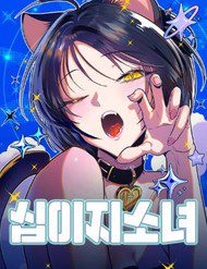 thieu-nu-hoang-dao-256912