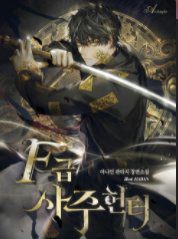 tho-san-so-menh-cap-f-156149