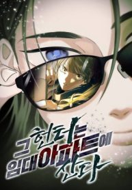 tho-san-song-trong-can-ho-thue-55123