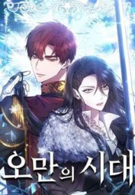 thoi-dai-cua-oman-141847