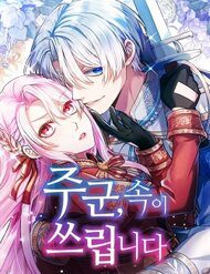 thua-ngai-toi-cam-thay-kho-chiu-87123