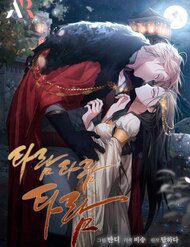 tieng-trong-vang-doi-54554