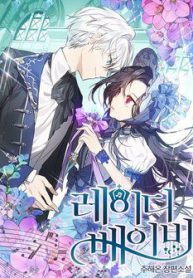 tieu-thu-be-bong-dang-yeu-141545