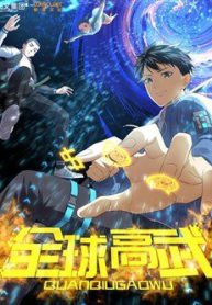 toan-cau-cao-vo-148507