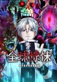 toan-cau-chan-dong-toi-mo-khoa-hack-co-the-tu-do-mua-sam-154594