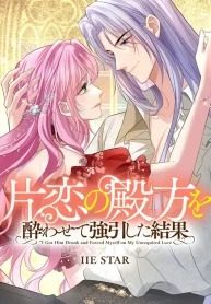 toi-chuoc-say-anh-ay-va-cuong-cau-tinh-yeu-don-phuong-cua-minh-216729