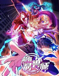 toi-cuong-tinh-thu-su-99033