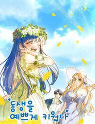 toi-da-nuoi-day-em-gai-minh-mot-cach-hoan-hao-157417