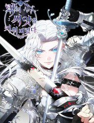 toi-da-nuoi-duong-mam-mong-cua-toi-ac-81000