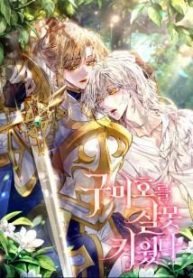 toi-da-nuoi-ho-ly-sai-cach-roi-141985