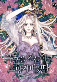 toi-da-thuan-hoa-mot-ten-bao-chua-va-chay-tron-118733