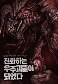 toi-da-tro-thanh-quai-vat-khong-gian-121444