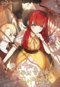 toi-da-vo-tinh-quyen-ru-em-trai-cua-nam-chinh-219632