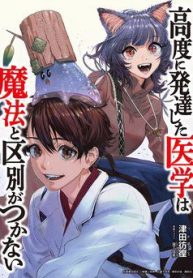 toi-dung-y-hoc-hien-dai-de-doi-dau-voi-ma-thuat-co-dai-148311