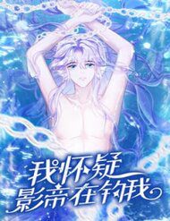 toi-hoai-nghi-anh-de-dang-theo-duoi-toi-111382