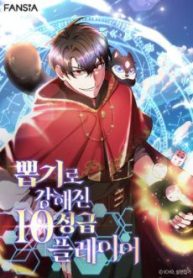 toi-may-man-trieu-hoi-duoc-tinh-linh-ho-ve-hang-10-157652