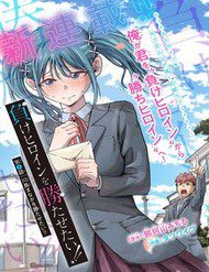 toi-muon-giup-nu-chinh-thua-cuoc-gianh-chien-thang-219706