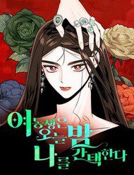 toi-nay-toi-la-nguoi-duoc-co-ay-chon-80883