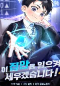 toi-se-dung-lai-gia-toc-nay-116364