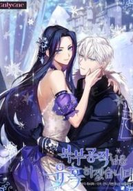 toi-se-quyen-ru-cong-tuoc-phuong-bac-141391