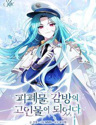 toi-tro-thanh-cuu-chien-binh-nguc-tu-trong-tieu-thuyet-nguoc-tam-111376