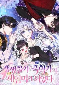 toi-tro-thanh-me-ke-cua-gia-dinh-hac-am-219667