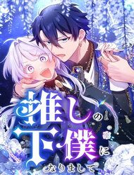 toi-tro-thanh-nguoi-hau-cua-nguoi-minh-thich-114791