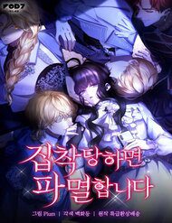 tro-choi-tinh-ai-54171