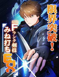 tro-thanh-bat-bai-bang-ky-nang-cap-ex-154589