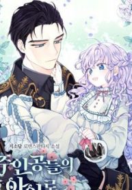 tro-thanh-con-gai-cua-cac-nhan-vat-chinh-154645