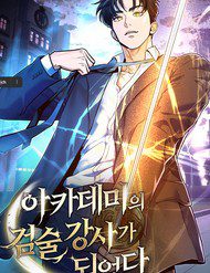 tro-thanh-huan-luyen-vien-kiem-thuat-tai-hoc-vien-107297