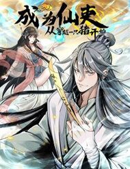 tro-thanh-tien-bat-dau-tu-viec-xuyen-khong-thanh-heo-121462