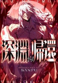 tro-ve-tu-vuc-tham-219766